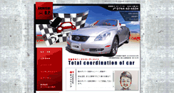 Desktop Screenshot of akinishi-bp.com