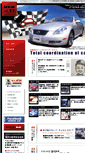Mobile Screenshot of akinishi-bp.com