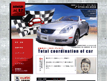 Tablet Screenshot of akinishi-bp.com